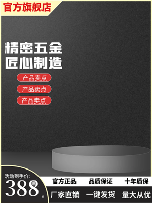 农产品电商破局 用“模板”撬动高速转化的黄金三秒